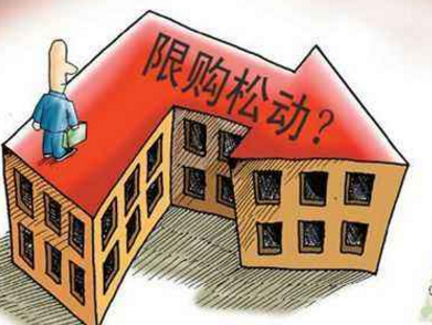 上海买房新规定 上海社保断缴也可买房 多区实行社保新规定