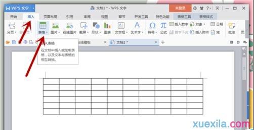 wps制作三线表 WPS文字怎样制作三线表