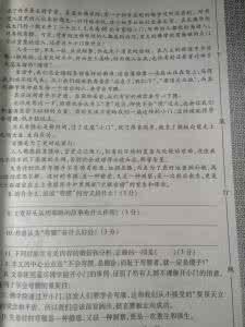 他走进我视线初三作文 走进初三作文600字4篇