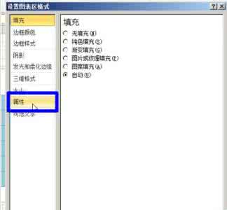 word2010卡顿解决方法 excel2010 无法打印的解决方法