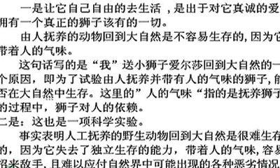 爱原来就在我身边作文 关于原来爱就在身边的作文