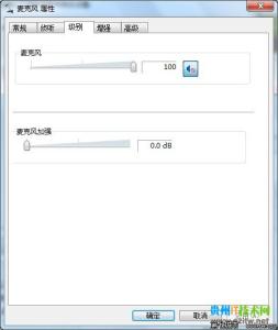 windows7麦克风没声音 Windows 7麦克风没有声音怎么办