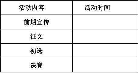 大学生生涯规划范文 大学生职业规划策划书范文3篇