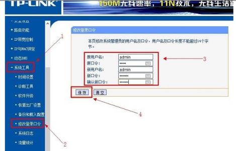 192.168.11路由器登陆 怎样用手机登陆192.168.1.1修改路由器密码