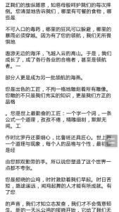 关于赞美老师的作文 关于赞美老师初二作文