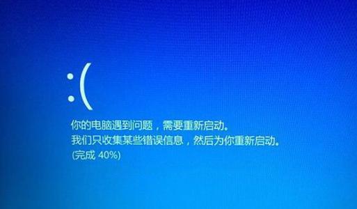 win8.1蓝屏重启 win8.1蓝屏重启故障