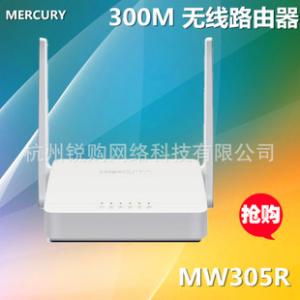 水星路由器mw300r升级 水星mw153r路由器怎么升级