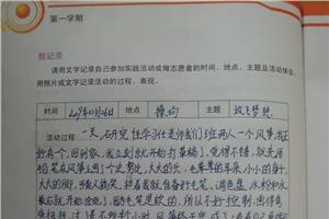 初中老师对学生的评语 初中老师给学生评语