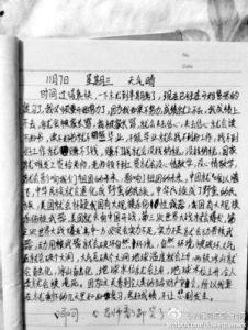 高中生演讲稿幽默风趣 高中生幽默自我介绍作文