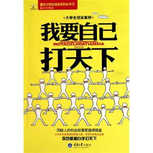 90大学生创业成功案例 大学生创业案例及分析