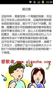 唱歌技巧和发声方法 唱歌的技巧和发声的方法 ktv唱歌技巧和发声方法