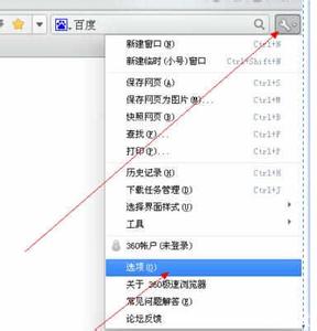 360浏览器不保存缓存 360浏览器缓存保存怎么设置