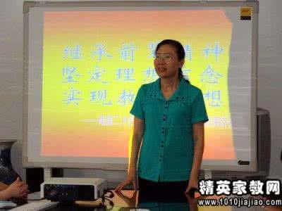 崔根良先进事迹学习心得体会 崔根良先进事迹观后感