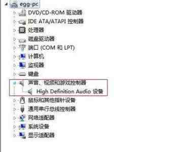 电脑重启后没有声音 电脑重启后没声音了怎么办