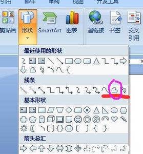 word2007绘制表格 word2007如何绘制自定义图形