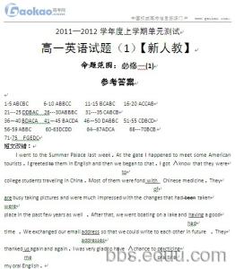 高一物理必修2测试题 高一政治必修二第一单元测试题及答案