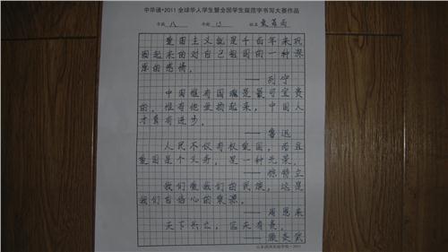 名人名言大全摘抄 经典的名人名言摘抄