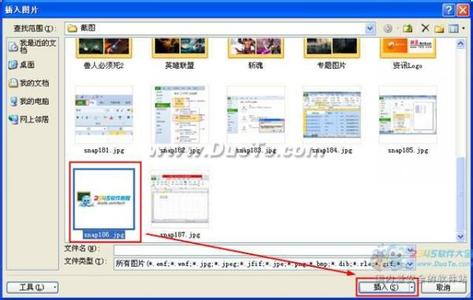 excel2010操作题下载 excel2010插入图片透明的操作方法