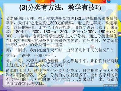 道德经讲座心得 2016道德讲座心得体会3篇