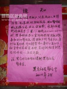 南京鼓楼区身份证办理 南京鼓楼区暂住证如何办理？办暂住证要钱吗