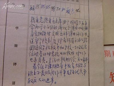 大学生护理毕业论文 护理大学生学年自我鉴定