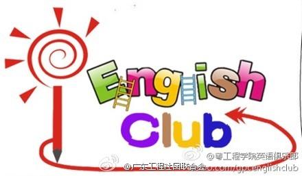 俱乐部用英语怎么说呢 俱乐部英语怎么说