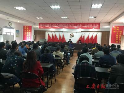 村委会换届选举动员会 在村委会换届选举动员会上的讲话