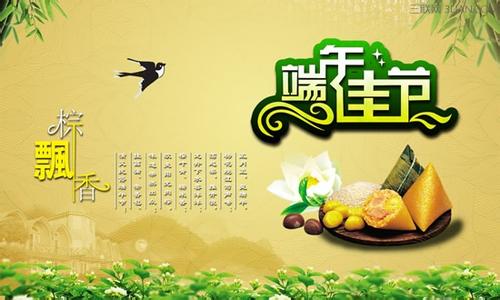哪些国家有中秋节 哪些国家有端午节