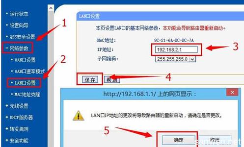 tp link 192.168.0.1 TP-Link路由器192.168.1.1出现中国电信页面怎么办