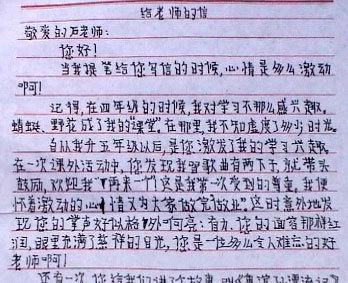 撒谎作文400字 第一次撒谎作文400字5篇