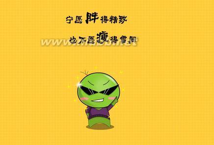 一句话幽默搞笑的句子 一句话搞笑经典句子