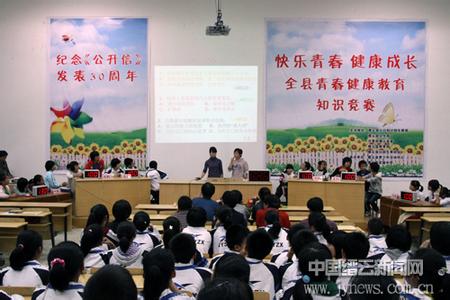 中学心理健康教育教案 中学健康教育教案_中学健康知识教育教案