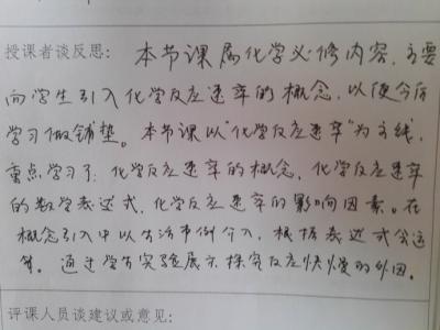 小班我的属相课后反思 《有趣的属相》课后反思范文