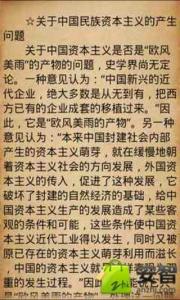 高中历史教学反思范文 高中历史教学总结范文