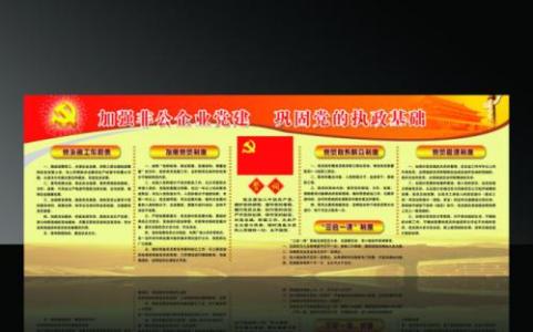 发挥作用方面党性分析 增强党性发挥模范先锋作用演讲稿