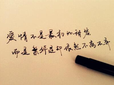爱情文字说说甜蜜幸福 爱情文字说说