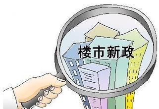 赠与房产要交税吗 城改房赠与他人要交税吗？要交什么税