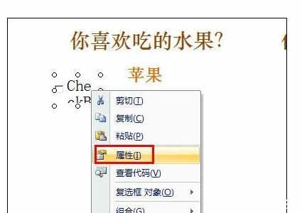 word 复选框 打勾 Excel中设计具有可任意勾选复选框的操作方法