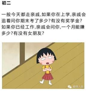 北美崔哥最新段子大全 每日最新趣味小段子，每日最新趣味小段子大全