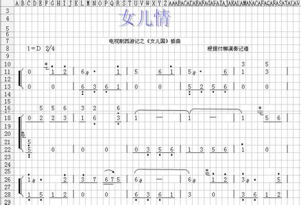 琵琶演奏的好听曲子 比较好听的琵琶曲