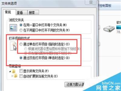 鼠标单击打开文件 电脑鼠标怎么单击打开文件