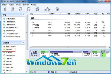 win7系统怎么磁盘清理 win7系统怎么将磁盘合二为一