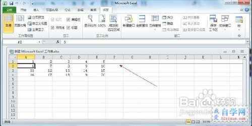 2010excel冻结窗口 Excel2010如何设置冻结窗口