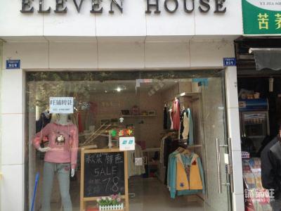 服装店小票打印模板 服装店转让协议书_服装店转让协议书模板