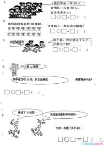 一年级数学下册应用题专项练习