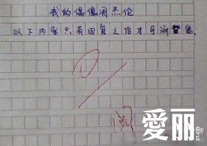 小学生日记100字左右 10岁小学生自我介绍100字左右