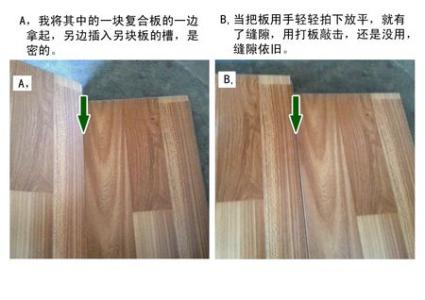 木地板缝隙大怎么修补 复合地板如何修补,复合地板出现缝隙怎么办?