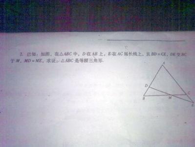 初二三角形单元测试题 初二数学第1章三角形的证明单元测试题