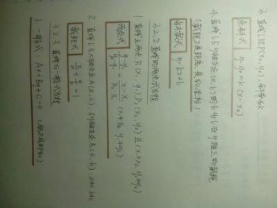 高考文科数学公式大全 高考文科数学公式大全 高考文科数学公式总结