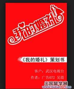 大学生创业论文3000字 大学生创业文章3000字